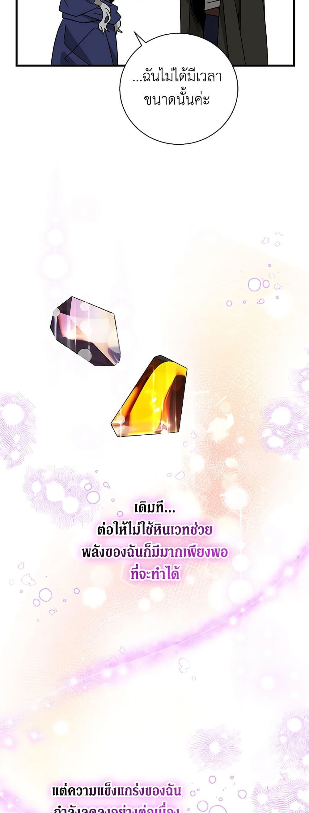 Manga-lc-com อ่านมังงะ อ่านการ์ตูน ออนไลน์ ฟรี Honey, I’m Going On a Strike ตอนที่ 1 2 3 4 5 6 7 8 9 10 11 12 13 14 ฟรี ไม่มีโฆษณา Manga-lc - อ่าน มังงะ อ่าน การ์ตูน ออนไลน์ อ่านมังงะ ฟรี