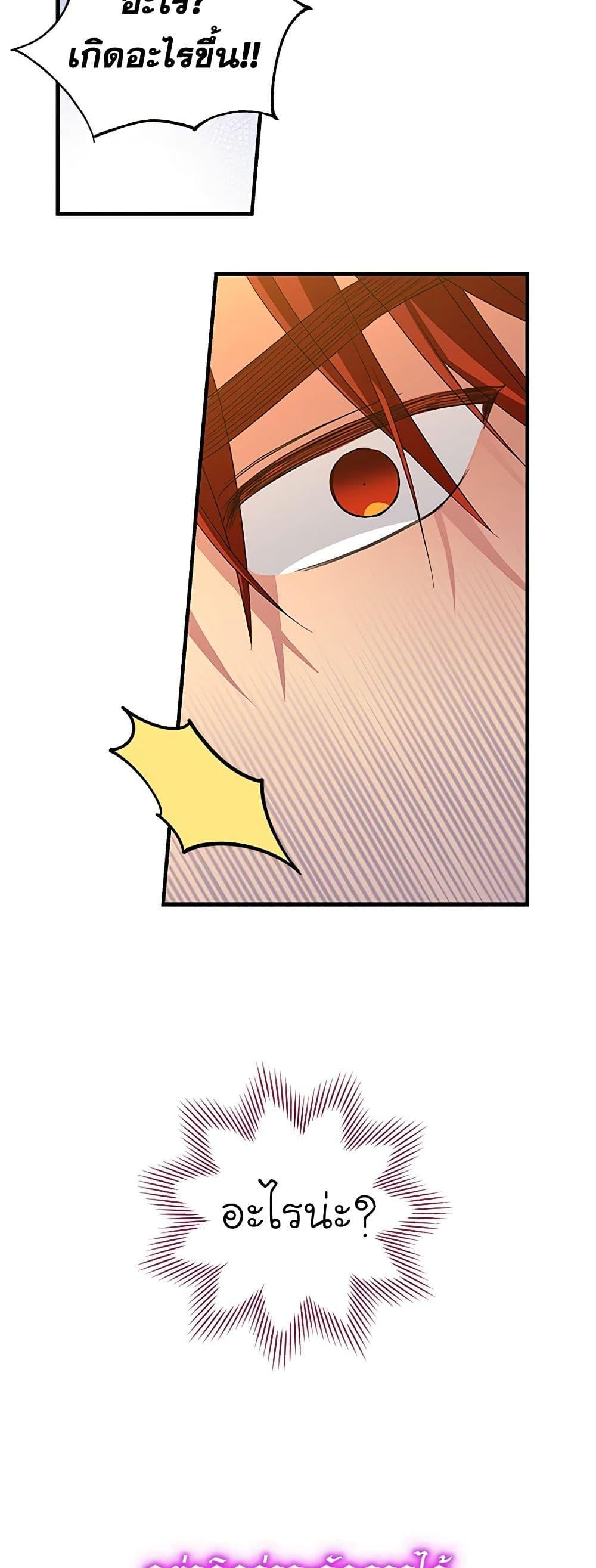 Manga-lc-com อ่านมังงะ อ่านการ์ตูน ออนไลน์ ฟรี Honey, I’m Going On a Strike ตอนที่ 1 2 3 4 5 6 7 8 9 10 11 12 13 14 ฟรี ไม่มีโฆษณา Manga-lc - อ่าน มังงะ อ่าน การ์ตูน ออนไลน์ อ่านมังงะ ฟรี