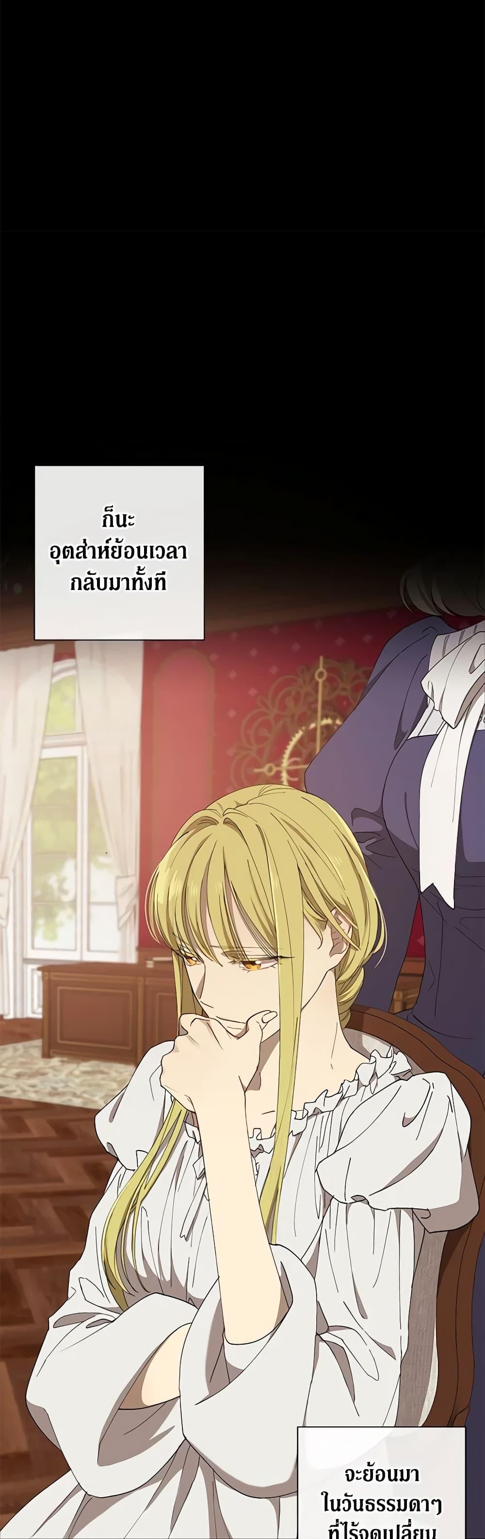 Manga-lc-com อ่านมังงะ อ่านการ์ตูน ออนไลน์ ฟรี Revolutionary Princess Eve ตอนที่ 1 2 3 4 5 6 7 8 9 10 11 12 13 14 ฟรี ไม่มีโฆษณา Manga-lc - อ่าน มังงะ อ่าน การ์ตูน ออนไลน์ อ่านมังงะ ฟรี