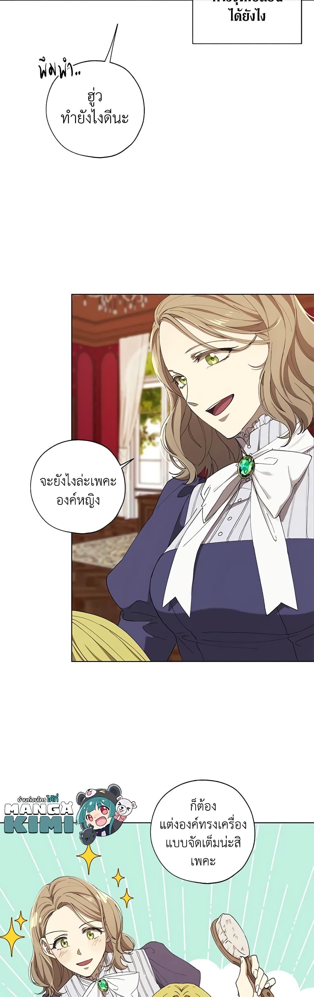 Manga-lc-com อ่านมังงะ อ่านการ์ตูน ออนไลน์ ฟรี Revolutionary Princess Eve ตอนที่ 1 2 3 4 5 6 7 8 9 10 11 12 13 14 ฟรี ไม่มีโฆษณา Manga-lc - อ่าน มังงะ อ่าน การ์ตูน ออนไลน์ อ่านมังงะ ฟรี