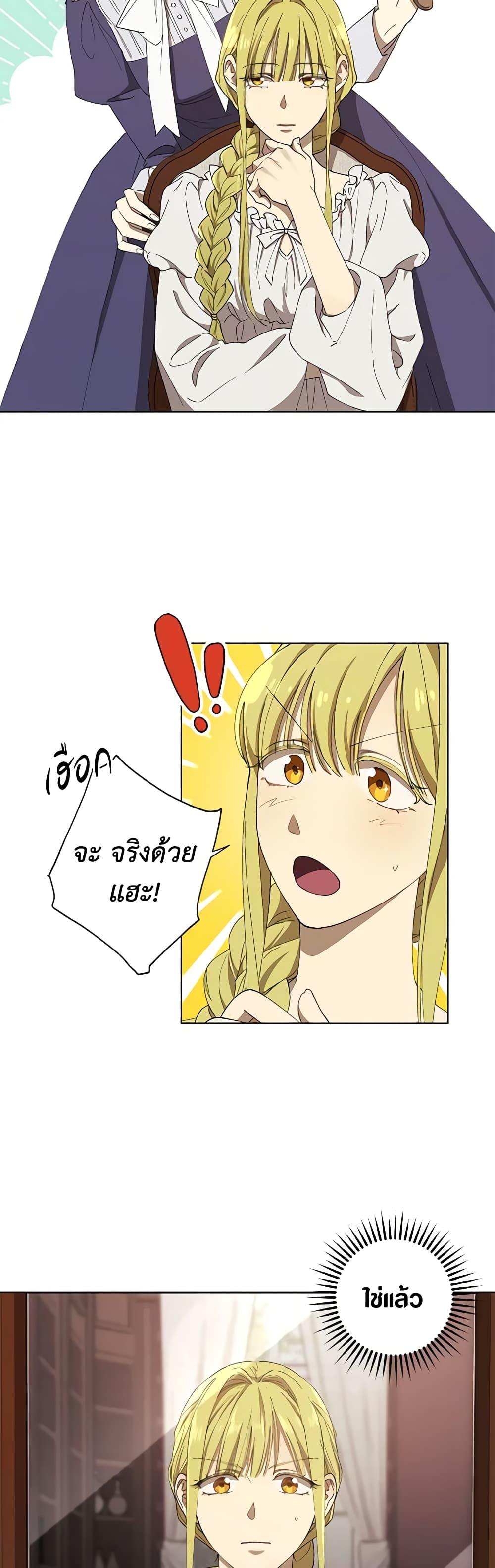 Manga-lc-com อ่านมังงะ อ่านการ์ตูน ออนไลน์ ฟรี Revolutionary Princess Eve ตอนที่ 1 2 3 4 5 6 7 8 9 10 11 12 13 14 ฟรี ไม่มีโฆษณา Manga-lc - อ่าน มังงะ อ่าน การ์ตูน ออนไลน์ อ่านมังงะ ฟรี