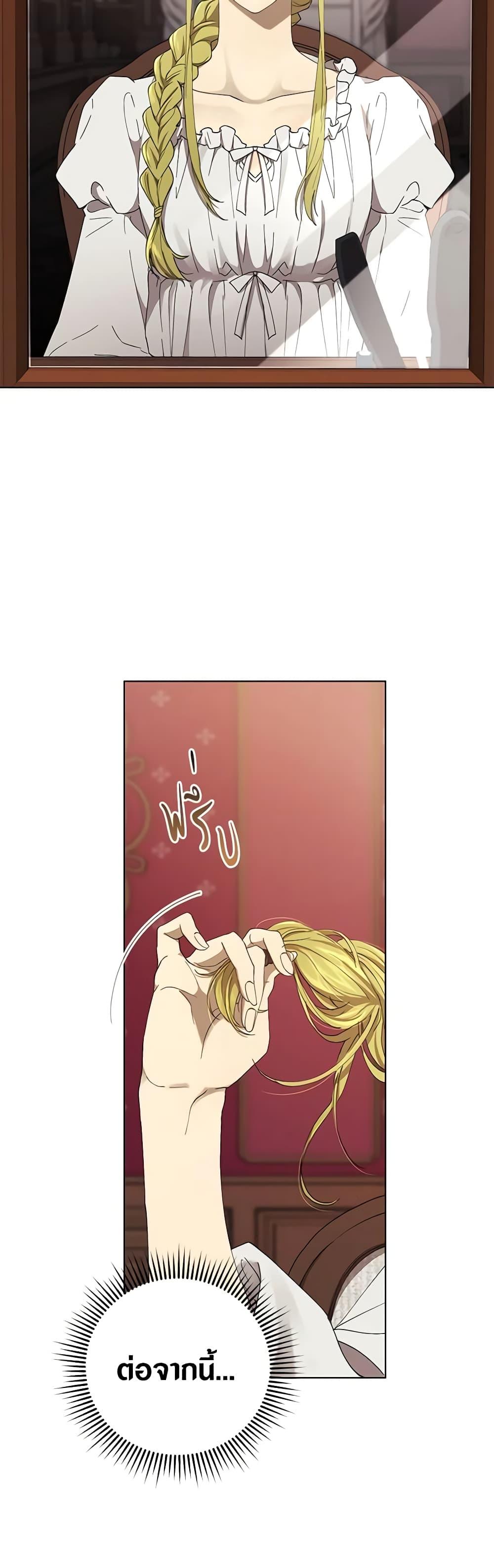 Manga-lc-com อ่านมังงะ อ่านการ์ตูน ออนไลน์ ฟรี Revolutionary Princess Eve ตอนที่ 1 2 3 4 5 6 7 8 9 10 11 12 13 14 ฟรี ไม่มีโฆษณา Manga-lc - อ่าน มังงะ อ่าน การ์ตูน ออนไลน์ อ่านมังงะ ฟรี