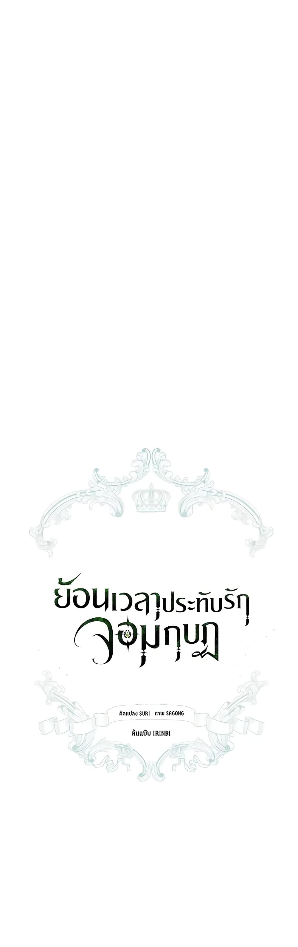 Manga-lc-com อ่านมังงะ อ่านการ์ตูน ออนไลน์ ฟรี Revolutionary Princess Eve ตอนที่ 1 2 3 4 5 6 7 8 9 10 11 12 13 14 ฟรี ไม่มีโฆษณา Manga-lc - อ่าน มังงะ อ่าน การ์ตูน ออนไลน์ อ่านมังงะ ฟรี