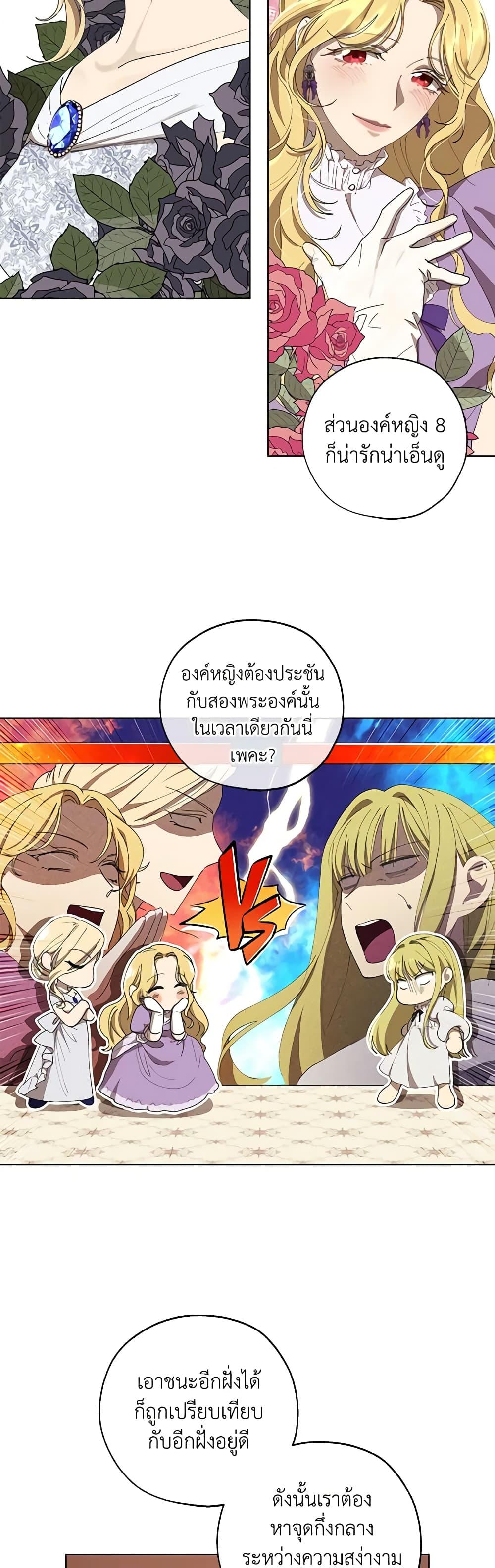 Manga-lc-com อ่านมังงะ อ่านการ์ตูน ออนไลน์ ฟรี Revolutionary Princess Eve ตอนที่ 1 2 3 4 5 6 7 8 9 10 11 12 13 14 ฟรี ไม่มีโฆษณา Manga-lc - อ่าน มังงะ อ่าน การ์ตูน ออนไลน์ อ่านมังงะ ฟรี