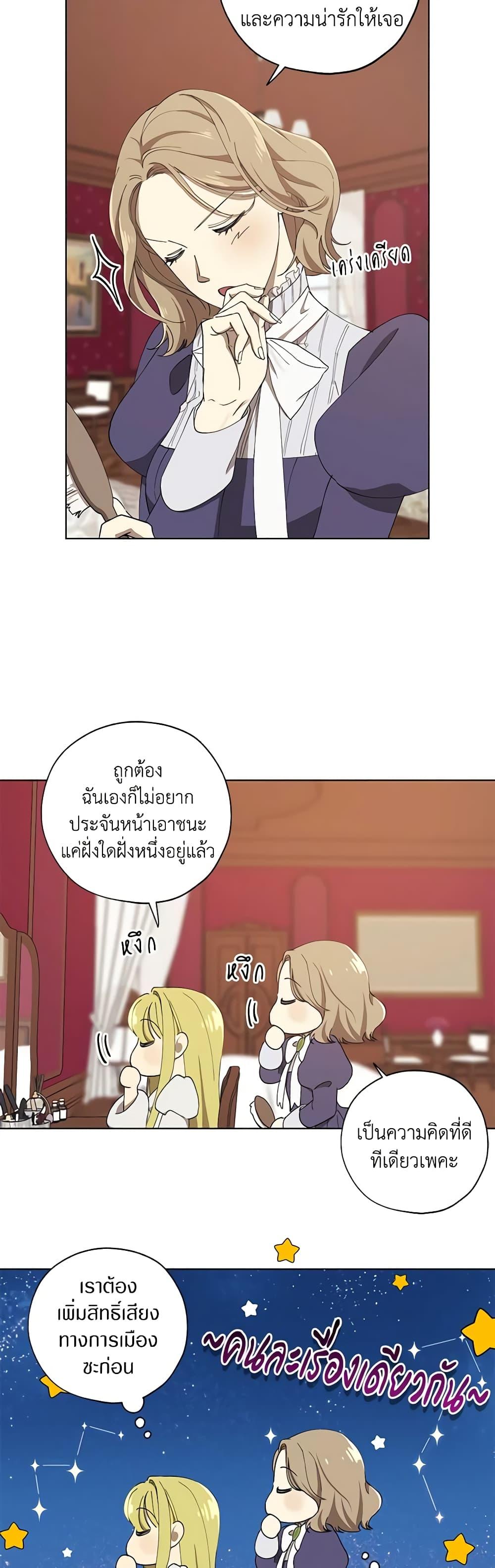 Manga-lc-com อ่านมังงะ อ่านการ์ตูน ออนไลน์ ฟรี Revolutionary Princess Eve ตอนที่ 1 2 3 4 5 6 7 8 9 10 11 12 13 14 ฟรี ไม่มีโฆษณา Manga-lc - อ่าน มังงะ อ่าน การ์ตูน ออนไลน์ อ่านมังงะ ฟรี