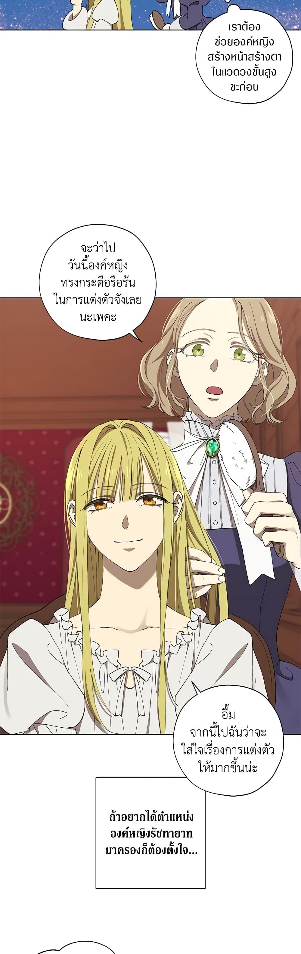 Manga-lc-com อ่านมังงะ อ่านการ์ตูน ออนไลน์ ฟรี Revolutionary Princess Eve ตอนที่ 1 2 3 4 5 6 7 8 9 10 11 12 13 14 ฟรี ไม่มีโฆษณา Manga-lc - อ่าน มังงะ อ่าน การ์ตูน ออนไลน์ อ่านมังงะ ฟรี