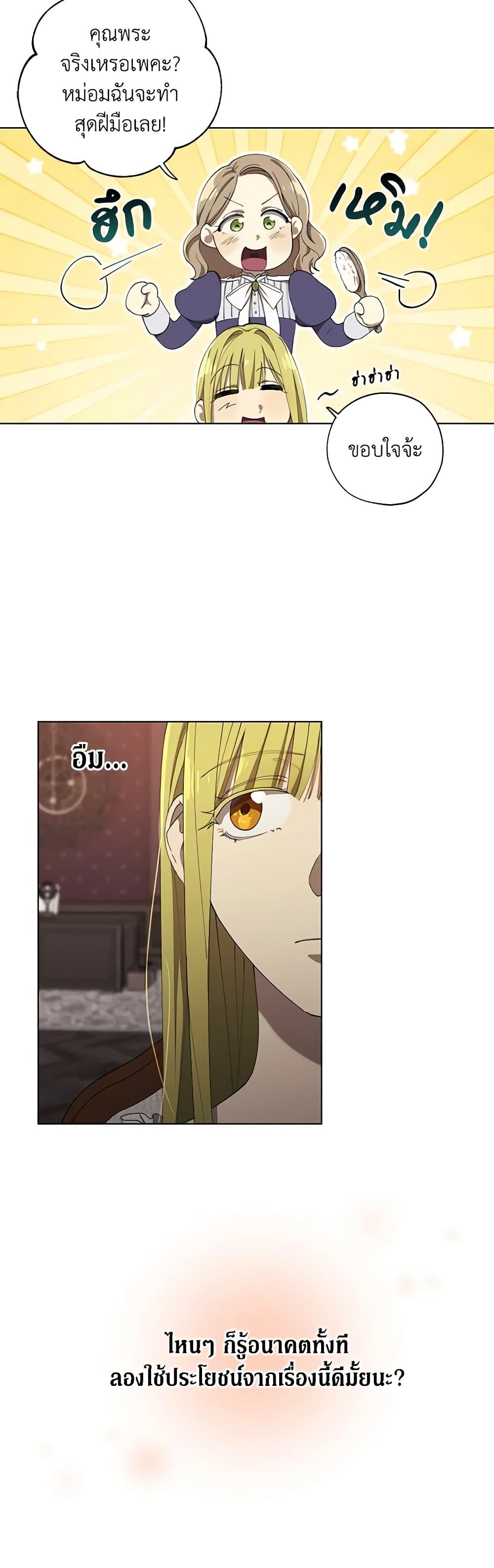 Manga-lc-com อ่านมังงะ อ่านการ์ตูน ออนไลน์ ฟรี Revolutionary Princess Eve ตอนที่ 1 2 3 4 5 6 7 8 9 10 11 12 13 14 ฟรี ไม่มีโฆษณา Manga-lc - อ่าน มังงะ อ่าน การ์ตูน ออนไลน์ อ่านมังงะ ฟรี