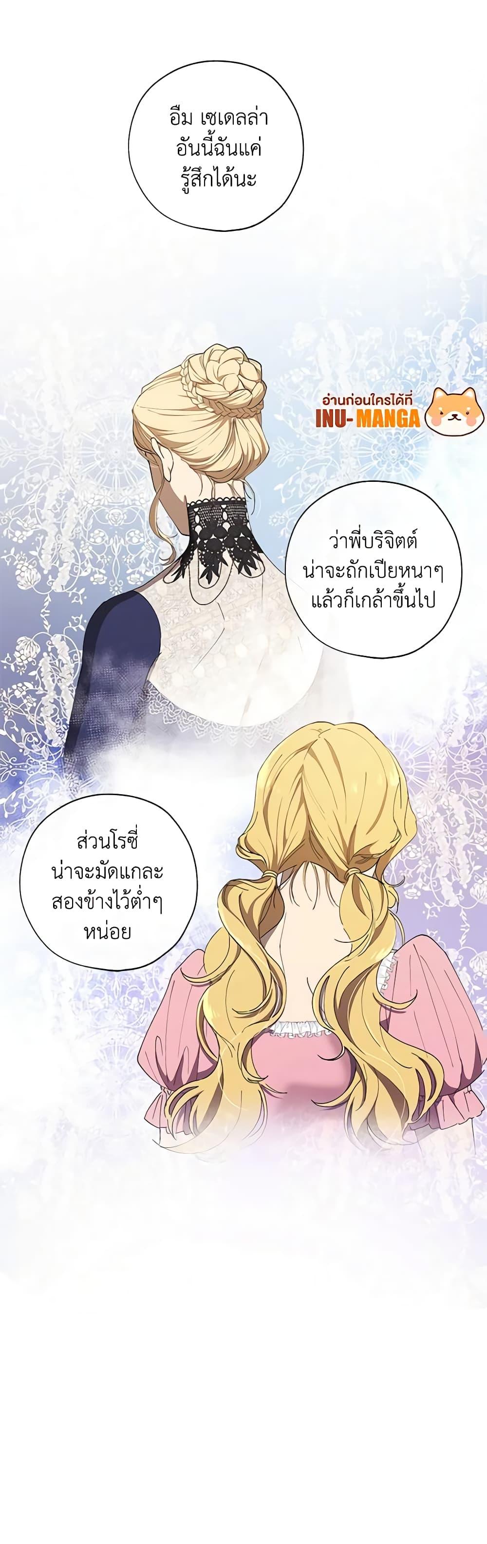 Manga-lc-com อ่านมังงะ อ่านการ์ตูน ออนไลน์ ฟรี Revolutionary Princess Eve ตอนที่ 1 2 3 4 5 6 7 8 9 10 11 12 13 14 ฟรี ไม่มีโฆษณา Manga-lc - อ่าน มังงะ อ่าน การ์ตูน ออนไลน์ อ่านมังงะ ฟรี