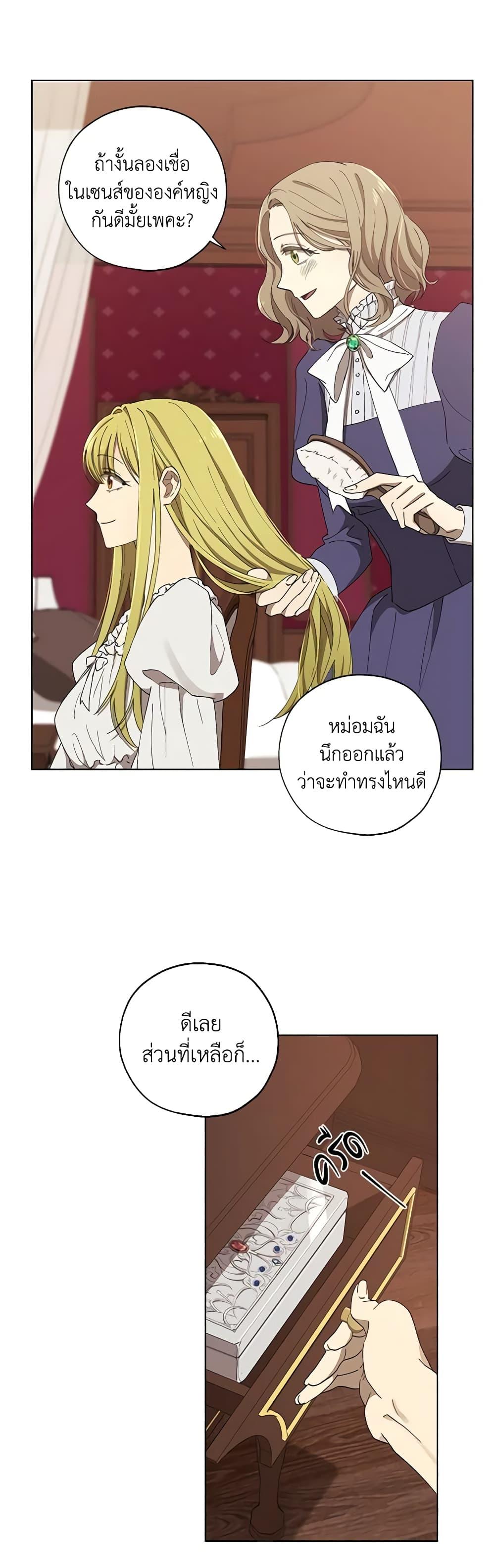 Manga-lc-com อ่านมังงะ อ่านการ์ตูน ออนไลน์ ฟรี Revolutionary Princess Eve ตอนที่ 1 2 3 4 5 6 7 8 9 10 11 12 13 14 ฟรี ไม่มีโฆษณา Manga-lc - อ่าน มังงะ อ่าน การ์ตูน ออนไลน์ อ่านมังงะ ฟรี