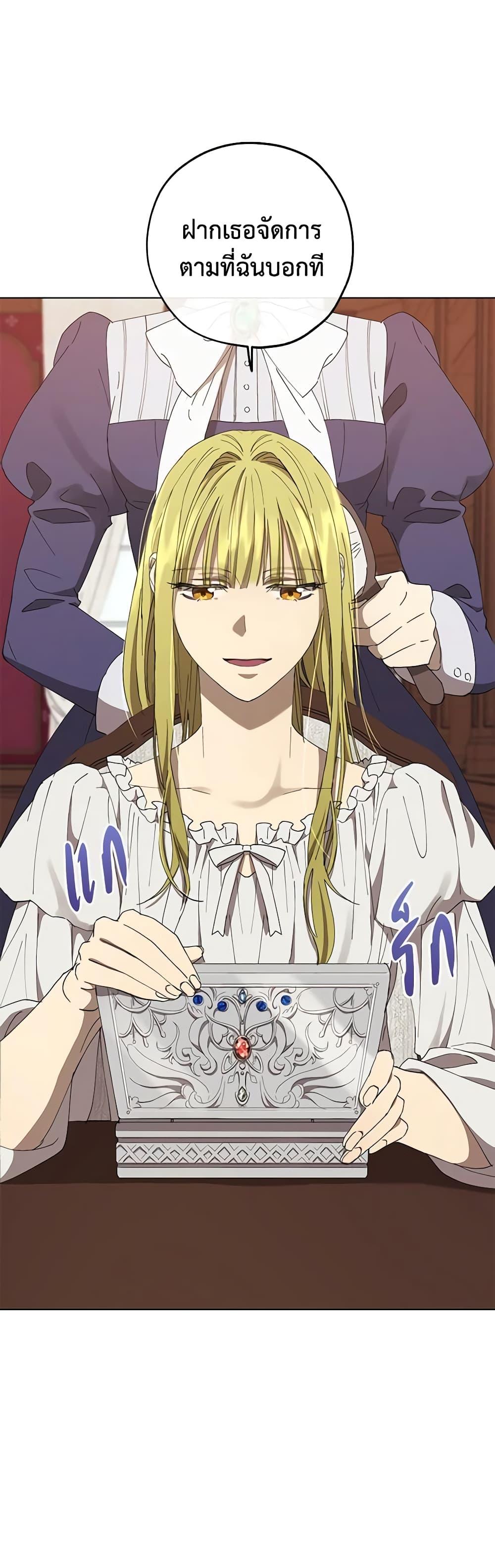 Manga-lc-com อ่านมังงะ อ่านการ์ตูน ออนไลน์ ฟรี Revolutionary Princess Eve ตอนที่ 1 2 3 4 5 6 7 8 9 10 11 12 13 14 ฟรี ไม่มีโฆษณา Manga-lc - อ่าน มังงะ อ่าน การ์ตูน ออนไลน์ อ่านมังงะ ฟรี