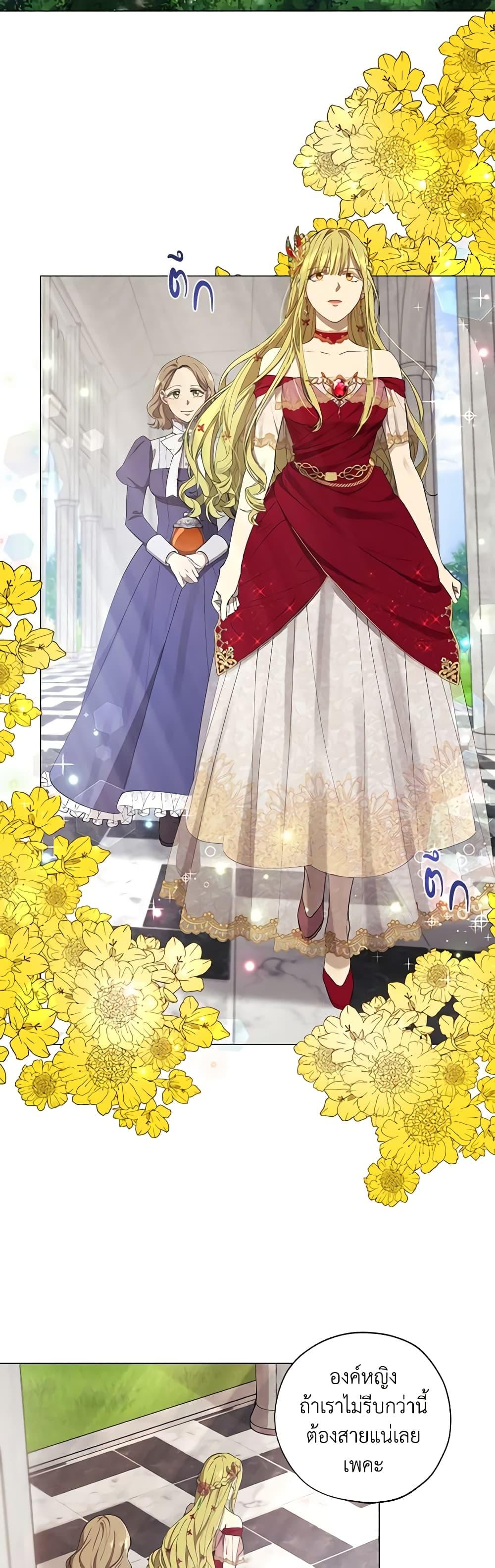 Manga-lc-com อ่านมังงะ อ่านการ์ตูน ออนไลน์ ฟรี Revolutionary Princess Eve ตอนที่ 1 2 3 4 5 6 7 8 9 10 11 12 13 14 ฟรี ไม่มีโฆษณา Manga-lc - อ่าน มังงะ อ่าน การ์ตูน ออนไลน์ อ่านมังงะ ฟรี