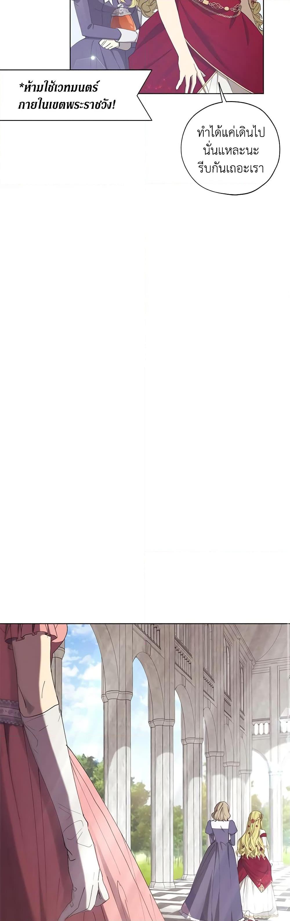 Manga-lc-com อ่านมังงะ อ่านการ์ตูน ออนไลน์ ฟรี Revolutionary Princess Eve ตอนที่ 1 2 3 4 5 6 7 8 9 10 11 12 13 14 ฟรี ไม่มีโฆษณา Manga-lc - อ่าน มังงะ อ่าน การ์ตูน ออนไลน์ อ่านมังงะ ฟรี