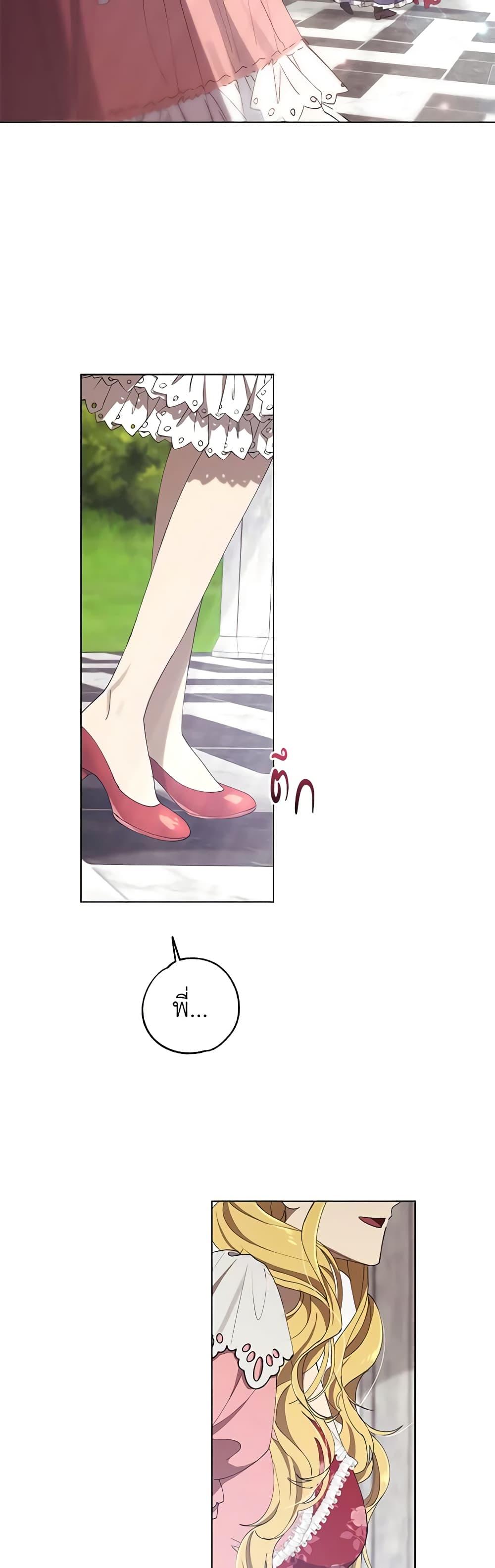 Manga-lc-com อ่านมังงะ อ่านการ์ตูน ออนไลน์ ฟรี Revolutionary Princess Eve ตอนที่ 1 2 3 4 5 6 7 8 9 10 11 12 13 14 ฟรี ไม่มีโฆษณา Manga-lc - อ่าน มังงะ อ่าน การ์ตูน ออนไลน์ อ่านมังงะ ฟรี