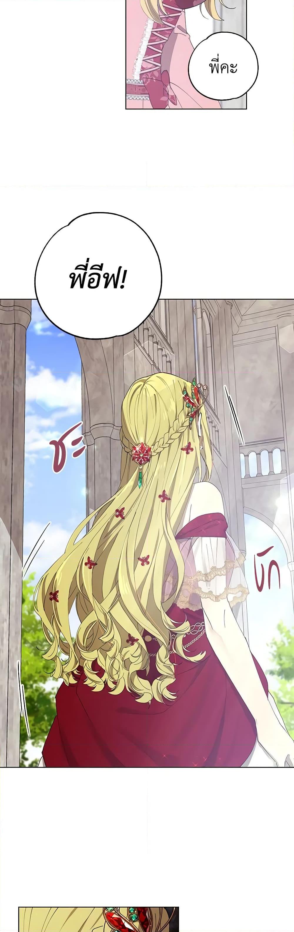 Manga-lc-com อ่านมังงะ อ่านการ์ตูน ออนไลน์ ฟรี Revolutionary Princess Eve ตอนที่ 1 2 3 4 5 6 7 8 9 10 11 12 13 14 ฟรี ไม่มีโฆษณา Manga-lc - อ่าน มังงะ อ่าน การ์ตูน ออนไลน์ อ่านมังงะ ฟรี