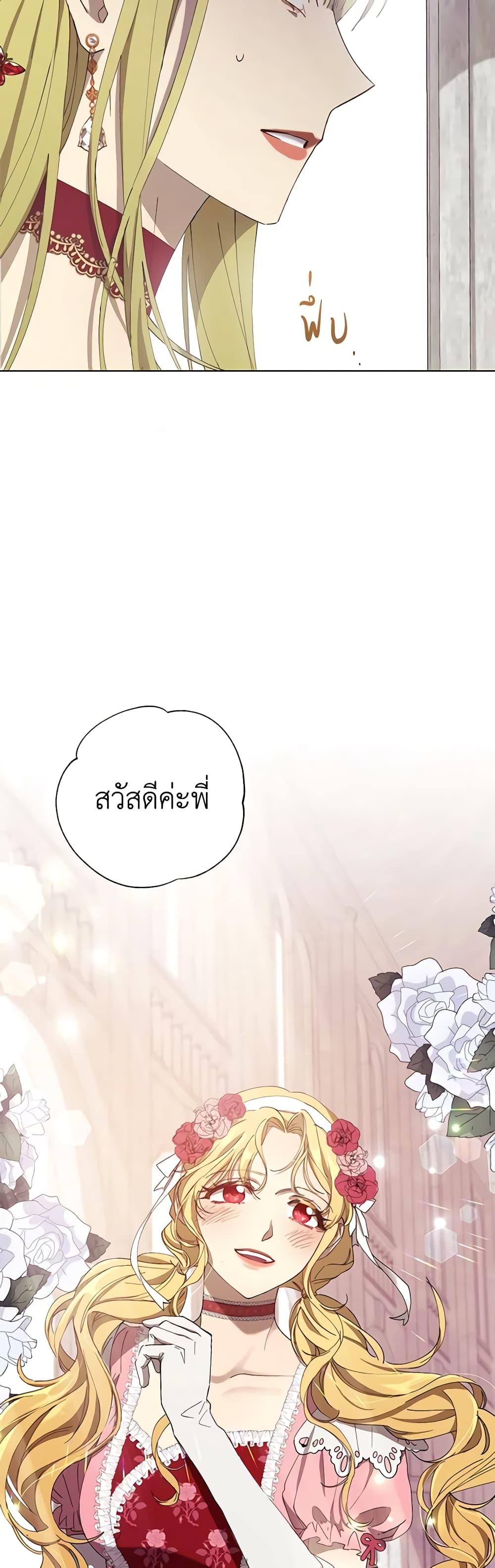 Manga-lc-com อ่านมังงะ อ่านการ์ตูน ออนไลน์ ฟรี Revolutionary Princess Eve ตอนที่ 1 2 3 4 5 6 7 8 9 10 11 12 13 14 ฟรี ไม่มีโฆษณา Manga-lc - อ่าน มังงะ อ่าน การ์ตูน ออนไลน์ อ่านมังงะ ฟรี