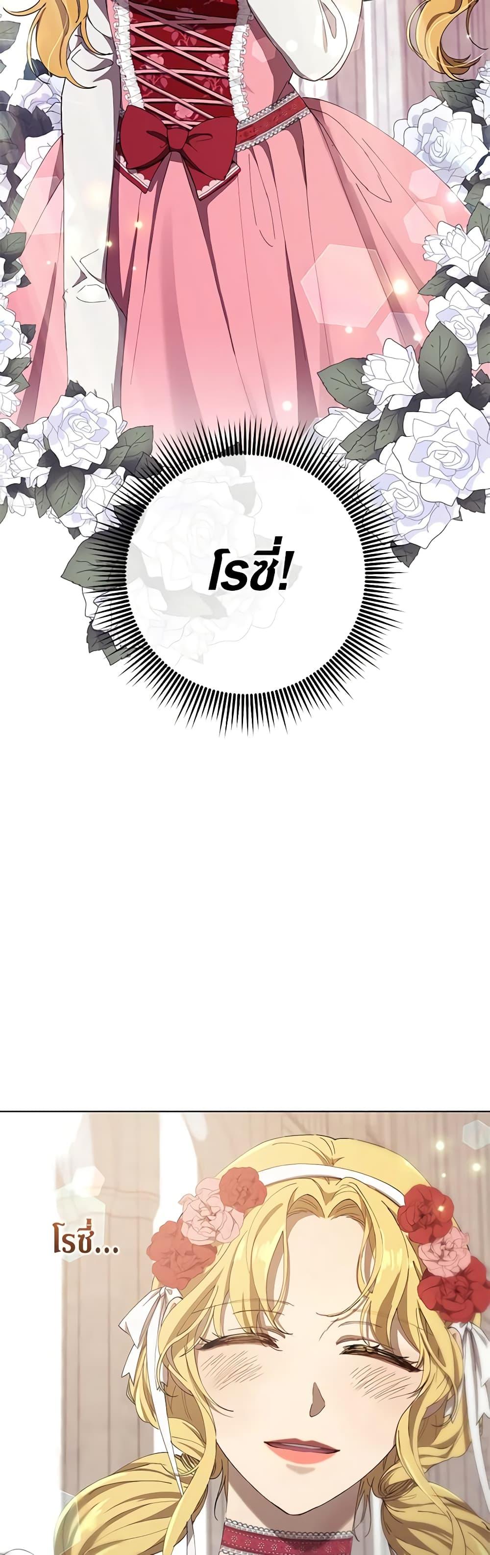 Manga-lc-com อ่านมังงะ อ่านการ์ตูน ออนไลน์ ฟรี Revolutionary Princess Eve ตอนที่ 1 2 3 4 5 6 7 8 9 10 11 12 13 14 ฟรี ไม่มีโฆษณา Manga-lc - อ่าน มังงะ อ่าน การ์ตูน ออนไลน์ อ่านมังงะ ฟรี