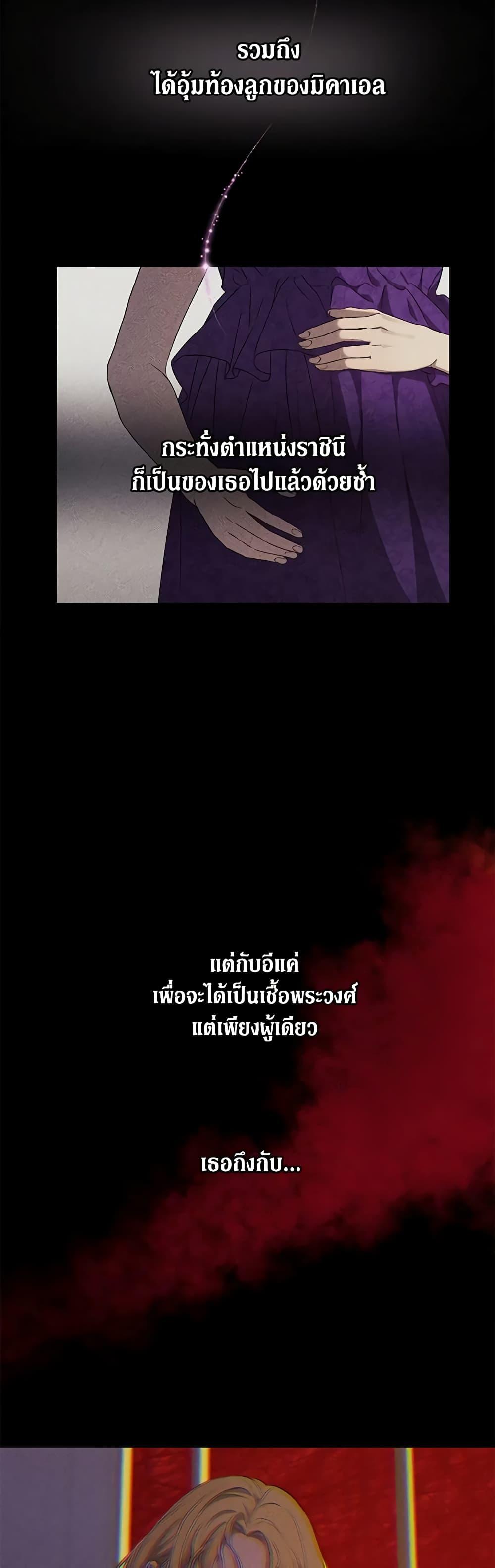 Manga-lc-com อ่านมังงะ อ่านการ์ตูน ออนไลน์ ฟรี Revolutionary Princess Eve ตอนที่ 1 2 3 4 5 6 7 8 9 10 11 12 13 14 ฟรี ไม่มีโฆษณา Manga-lc - อ่าน มังงะ อ่าน การ์ตูน ออนไลน์ อ่านมังงะ ฟรี