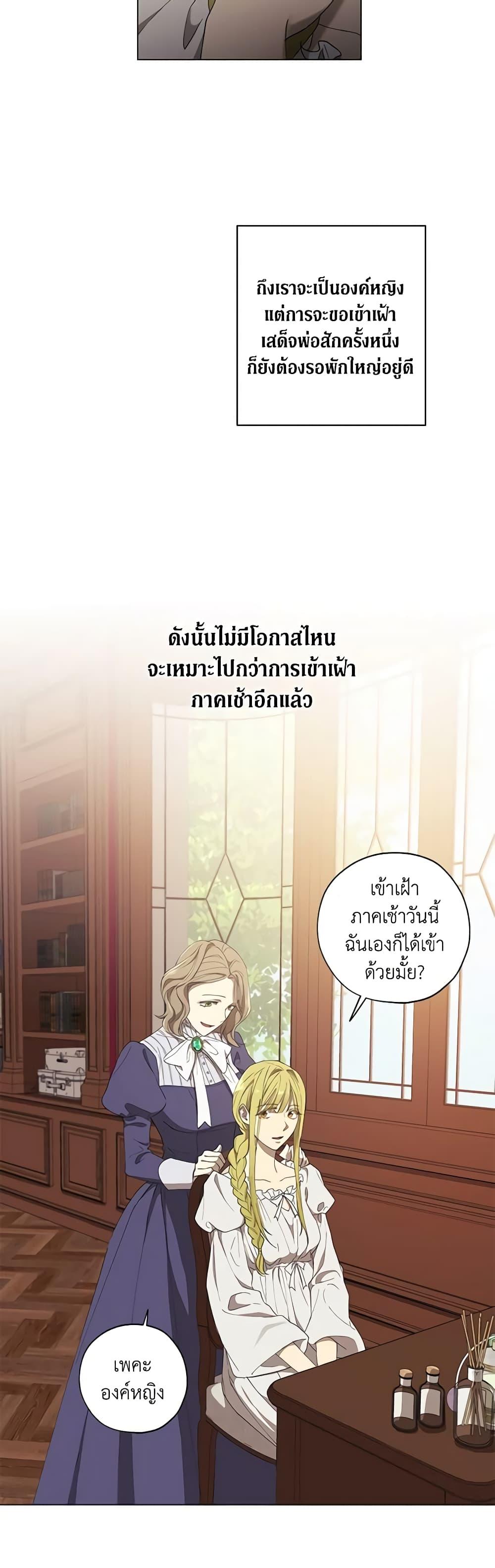 Manga-lc-com อ่านมังงะ อ่านการ์ตูน ออนไลน์ ฟรี Revolutionary Princess Eve ตอนที่ 1 2 3 4 5 6 7 8 9 10 11 12 13 14 ฟรี ไม่มีโฆษณา Manga-lc - อ่าน มังงะ อ่าน การ์ตูน ออนไลน์ อ่านมังงะ ฟรี