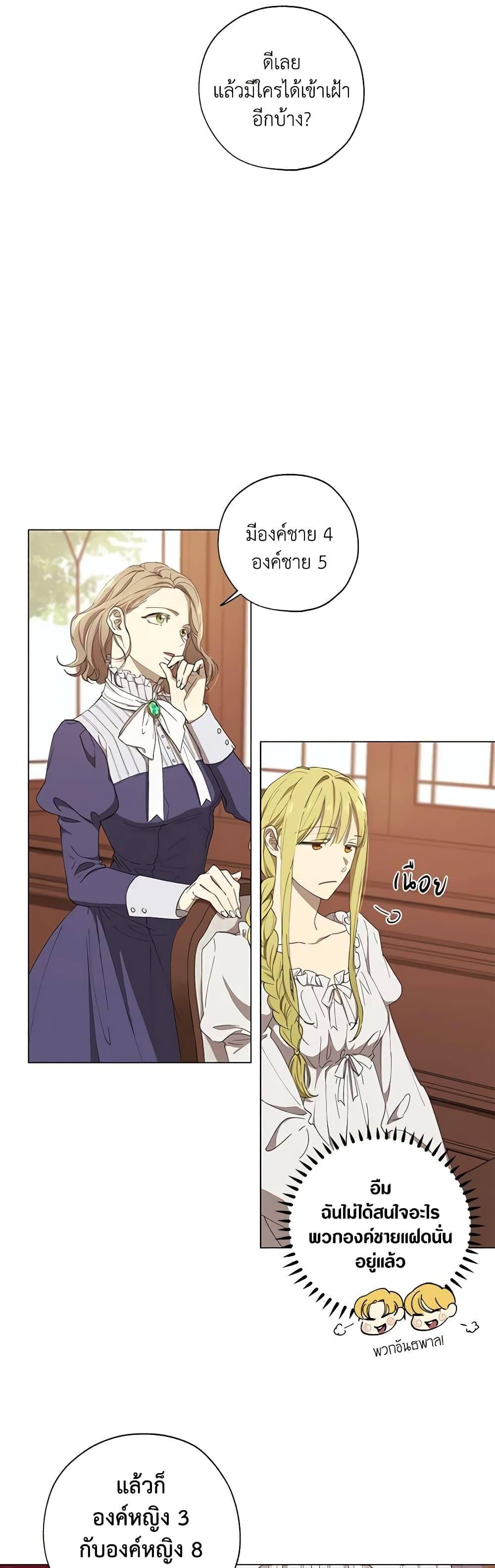 Manga-lc-com อ่านมังงะ อ่านการ์ตูน ออนไลน์ ฟรี Revolutionary Princess Eve ตอนที่ 1 2 3 4 5 6 7 8 9 10 11 12 13 14 ฟรี ไม่มีโฆษณา Manga-lc - อ่าน มังงะ อ่าน การ์ตูน ออนไลน์ อ่านมังงะ ฟรี