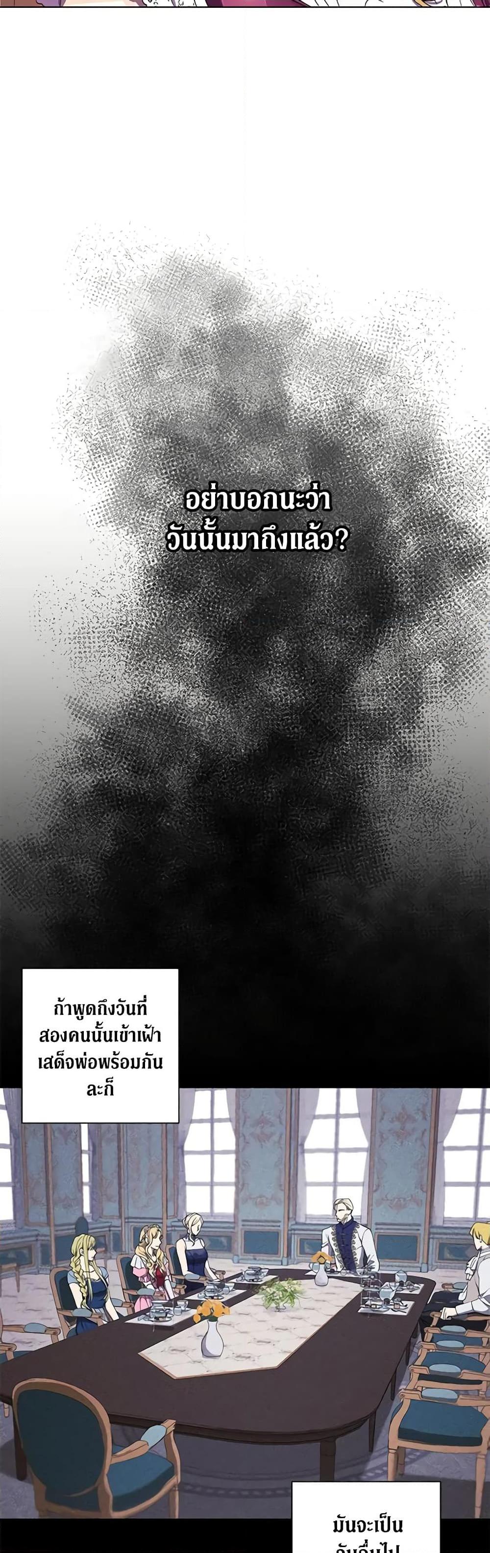 Manga-lc-com อ่านมังงะ อ่านการ์ตูน ออนไลน์ ฟรี Revolutionary Princess Eve ตอนที่ 1 2 3 4 5 6 7 8 9 10 11 12 13 14 ฟรี ไม่มีโฆษณา Manga-lc - อ่าน มังงะ อ่าน การ์ตูน ออนไลน์ อ่านมังงะ ฟรี