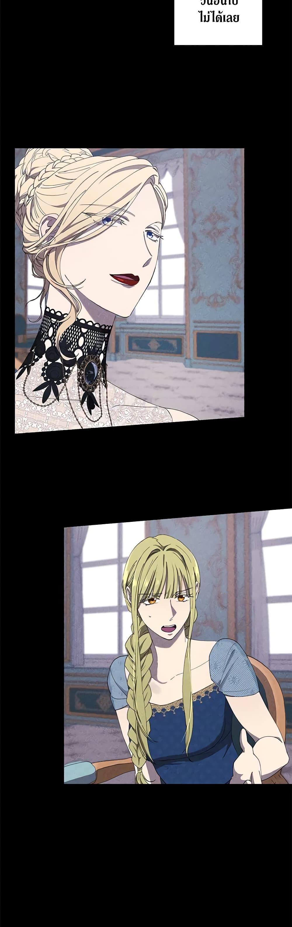 Manga-lc-com อ่านมังงะ อ่านการ์ตูน ออนไลน์ ฟรี Revolutionary Princess Eve ตอนที่ 1 2 3 4 5 6 7 8 9 10 11 12 13 14 ฟรี ไม่มีโฆษณา Manga-lc - อ่าน มังงะ อ่าน การ์ตูน ออนไลน์ อ่านมังงะ ฟรี