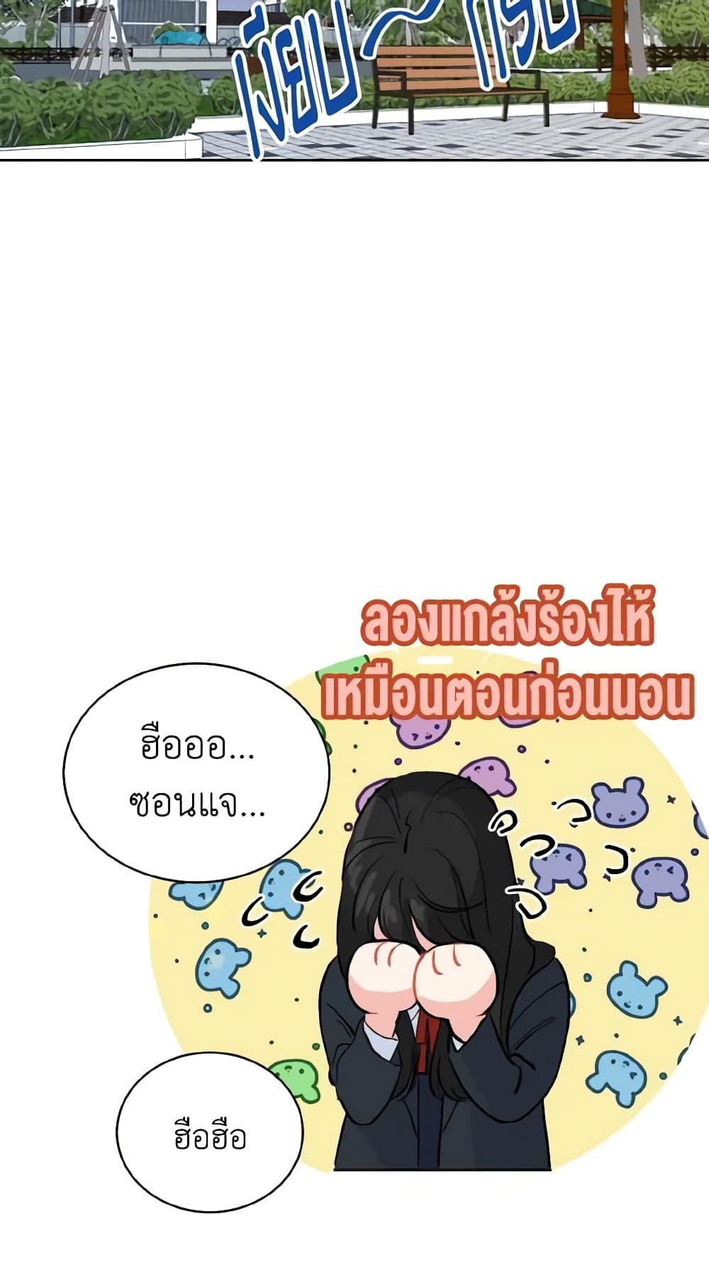 Manga-lc-com อ่านมังงะ อ่านการ์ตูน ออนไลน์ ฟรี Lovely Runner ตอนที่ 1 2 3 4 5 6 7 8 9 10 11 12 13 14 ฟรี ไม่มีโฆษณา Manga-lc - อ่าน มังงะ อ่าน การ์ตูน ออนไลน์ อ่านมังงะ ฟรี
