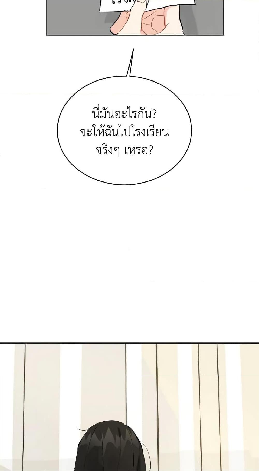 Manga-lc-com อ่านมังงะ อ่านการ์ตูน ออนไลน์ ฟรี Lovely Runner ตอนที่ 1 2 3 4 5 6 7 8 9 10 11 12 13 14 ฟรี ไม่มีโฆษณา Manga-lc - อ่าน มังงะ อ่าน การ์ตูน ออนไลน์ อ่านมังงะ ฟรี