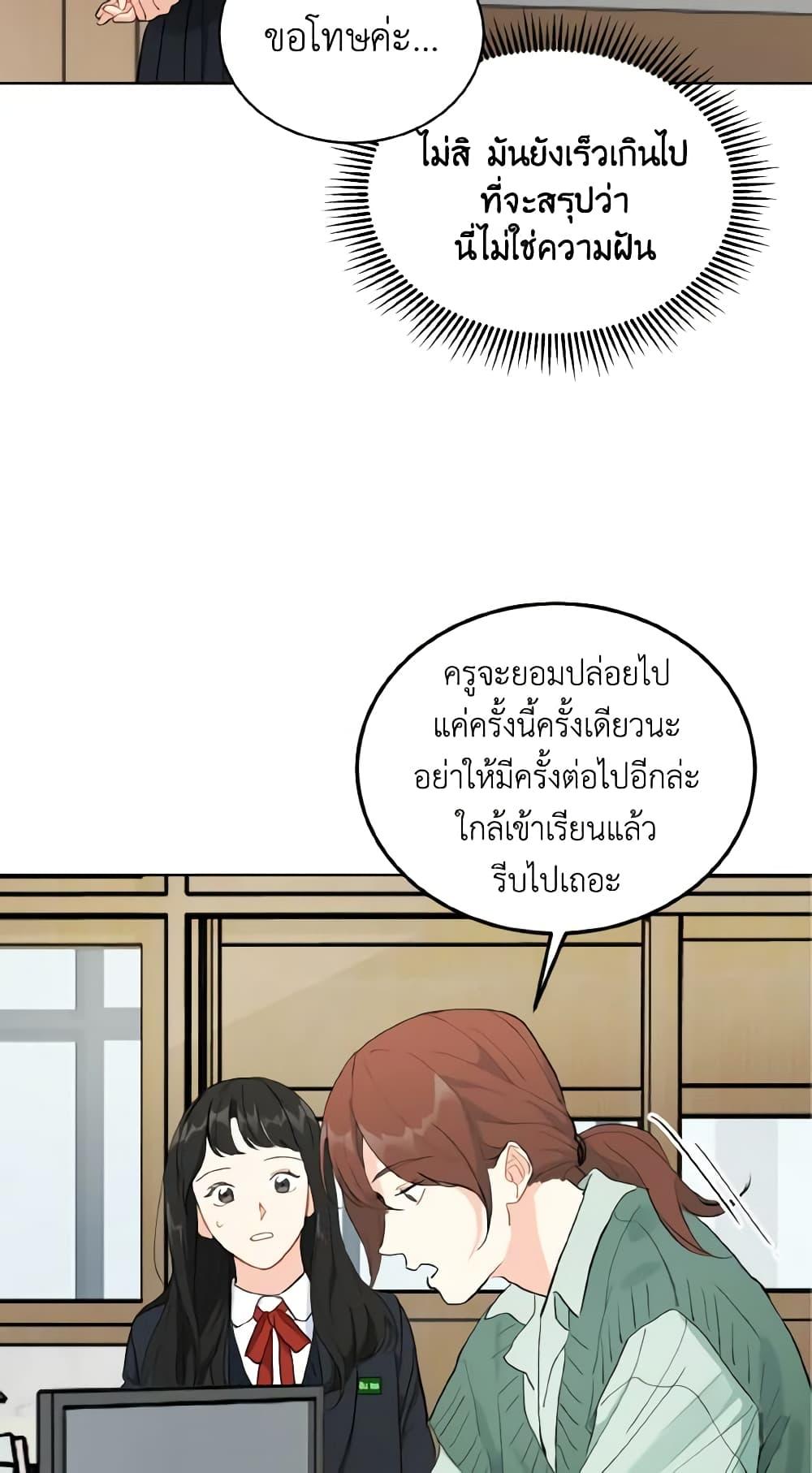 Manga-lc-com อ่านมังงะ อ่านการ์ตูน ออนไลน์ ฟรี Lovely Runner ตอนที่ 1 2 3 4 5 6 7 8 9 10 11 12 13 14 ฟรี ไม่มีโฆษณา Manga-lc - อ่าน มังงะ อ่าน การ์ตูน ออนไลน์ อ่านมังงะ ฟรี