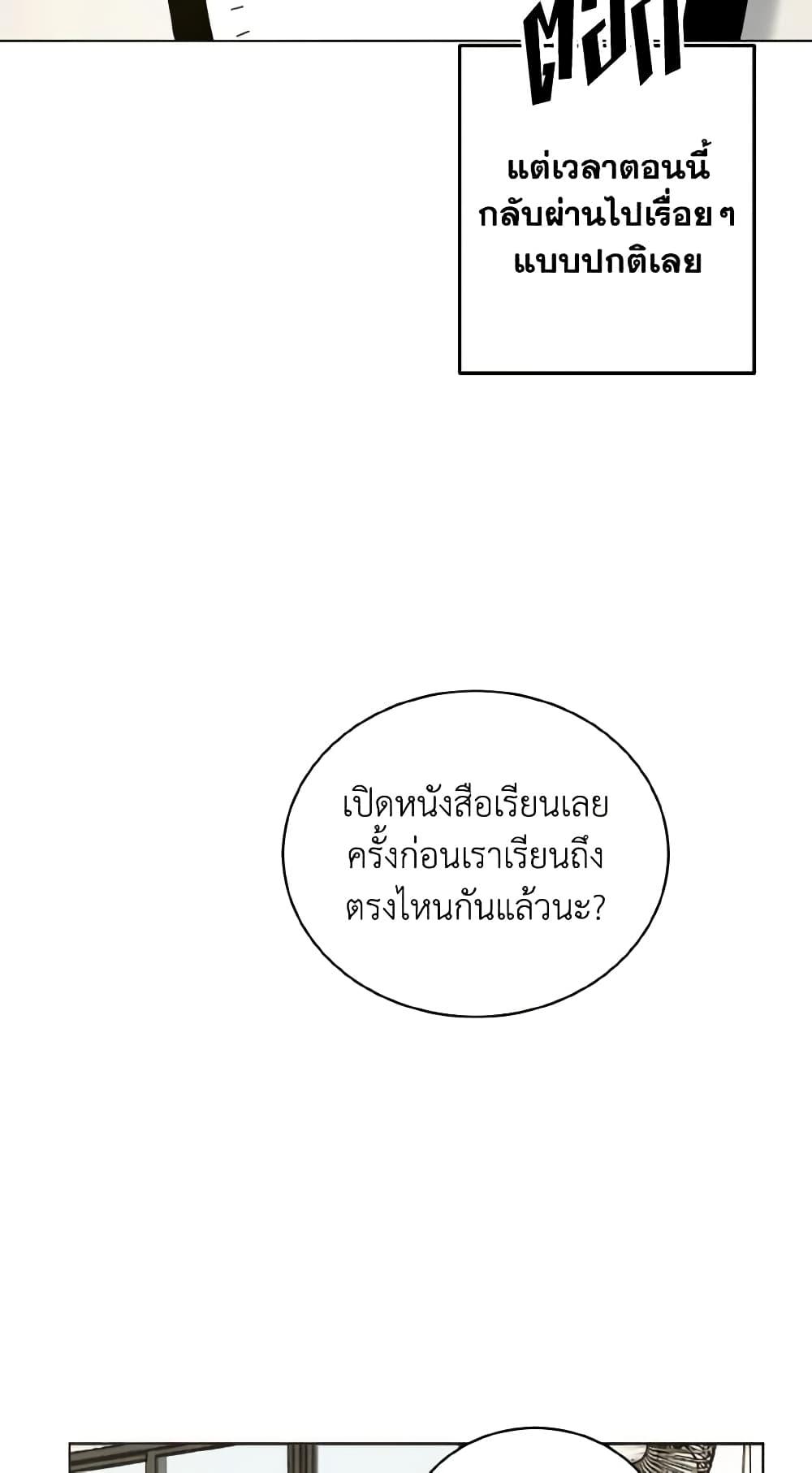 Manga-lc-com อ่านมังงะ อ่านการ์ตูน ออนไลน์ ฟรี Lovely Runner ตอนที่ 1 2 3 4 5 6 7 8 9 10 11 12 13 14 ฟรี ไม่มีโฆษณา Manga-lc - อ่าน มังงะ อ่าน การ์ตูน ออนไลน์ อ่านมังงะ ฟรี