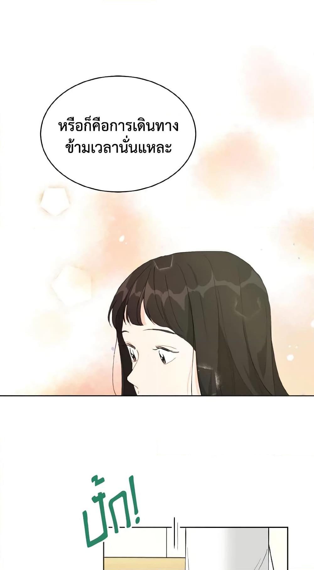 Manga-lc-com อ่านมังงะ อ่านการ์ตูน ออนไลน์ ฟรี Lovely Runner ตอนที่ 1 2 3 4 5 6 7 8 9 10 11 12 13 14 ฟรี ไม่มีโฆษณา Manga-lc - อ่าน มังงะ อ่าน การ์ตูน ออนไลน์ อ่านมังงะ ฟรี