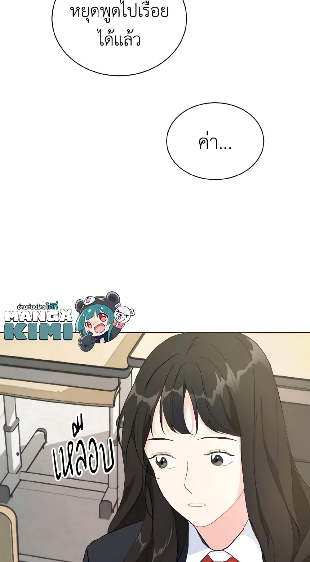 Manga-lc-com อ่านมังงะ อ่านการ์ตูน ออนไลน์ ฟรี Lovely Runner ตอนที่ 1 2 3 4 5 6 7 8 9 10 11 12 13 14 ฟรี ไม่มีโฆษณา Manga-lc - อ่าน มังงะ อ่าน การ์ตูน ออนไลน์ อ่านมังงะ ฟรี