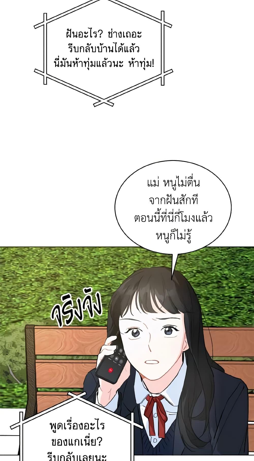 Manga-lc-com อ่านมังงะ อ่านการ์ตูน ออนไลน์ ฟรี Lovely Runner ตอนที่ 1 2 3 4 5 6 7 8 9 10 11 12 13 14 ฟรี ไม่มีโฆษณา Manga-lc - อ่าน มังงะ อ่าน การ์ตูน ออนไลน์ อ่านมังงะ ฟรี