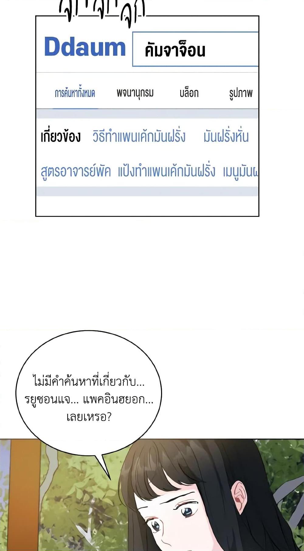 Manga-lc-com อ่านมังงะ อ่านการ์ตูน ออนไลน์ ฟรี Lovely Runner ตอนที่ 1 2 3 4 5 6 7 8 9 10 11 12 13 14 ฟรี ไม่มีโฆษณา Manga-lc - อ่าน มังงะ อ่าน การ์ตูน ออนไลน์ อ่านมังงะ ฟรี