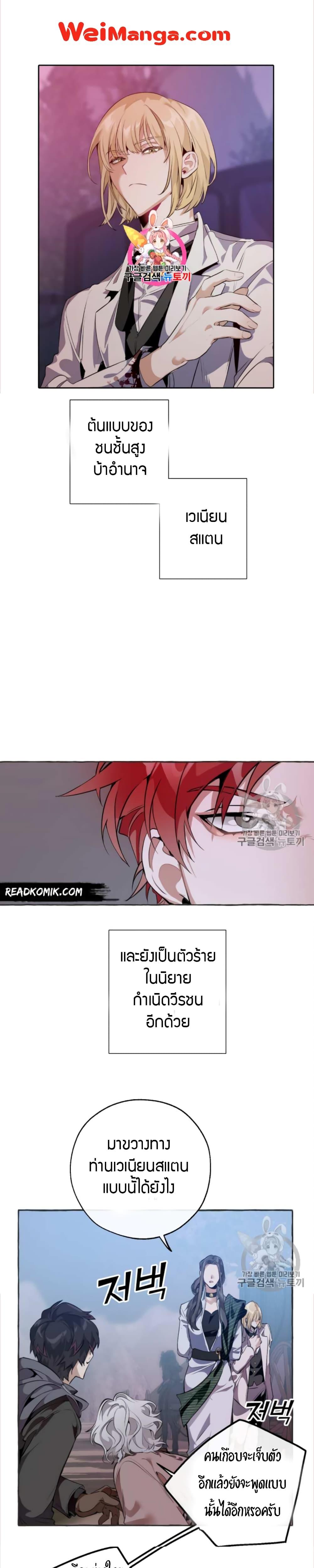 Manga-lc-com อ่านมังงะ อ่านการ์ตูน ออนไลน์ ฟรี TrashOfTheCo ตอนที่ 1 2 3 4 5 6 7 8 9 10 11 12 13 14 ฟรี ไม่มีโฆษณา Manga-lc - อ่าน มังงะ อ่าน การ์ตูน ออนไลน์ อ่านมังงะ ฟรี