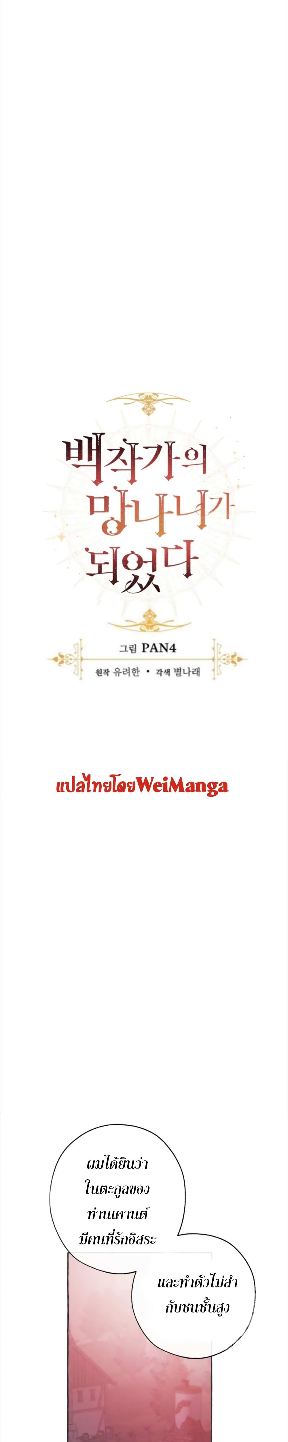 Manga-lc-com อ่านมังงะ อ่านการ์ตูน ออนไลน์ ฟรี TrashOfTheCo ตอนที่ 1 2 3 4 5 6 7 8 9 10 11 12 13 14 ฟรี ไม่มีโฆษณา Manga-lc - อ่าน มังงะ อ่าน การ์ตูน ออนไลน์ อ่านมังงะ ฟรี