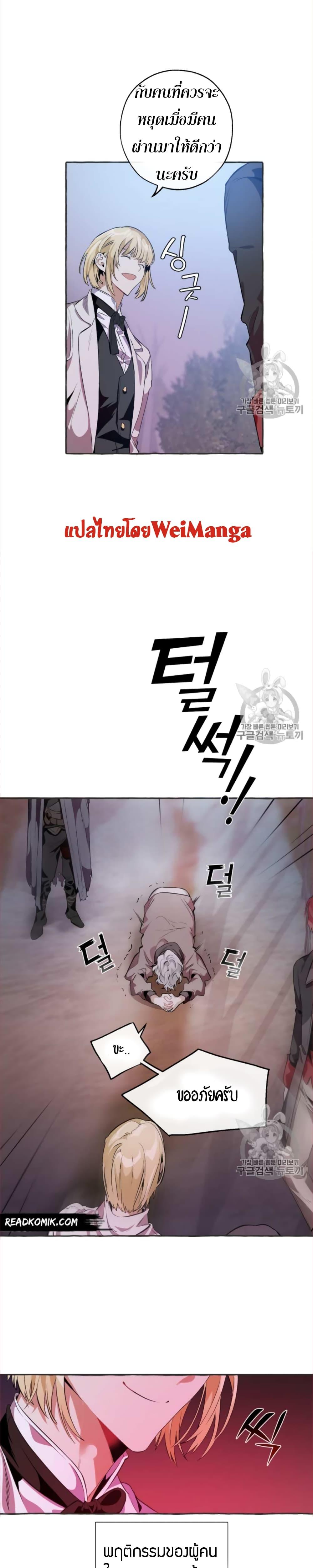 Manga-lc-com อ่านมังงะ อ่านการ์ตูน ออนไลน์ ฟรี TrashOfTheCo ตอนที่ 1 2 3 4 5 6 7 8 9 10 11 12 13 14 ฟรี ไม่มีโฆษณา Manga-lc - อ่าน มังงะ อ่าน การ์ตูน ออนไลน์ อ่านมังงะ ฟรี