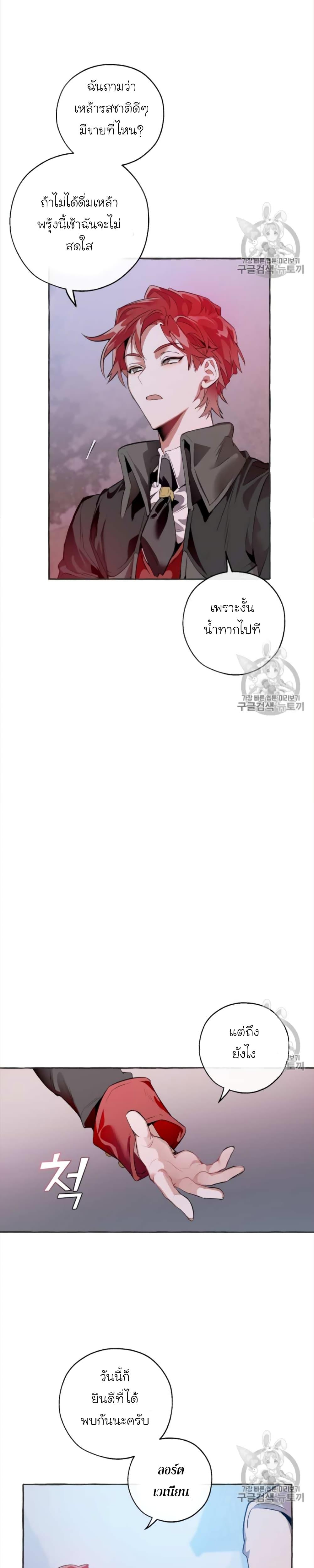 Manga-lc-com อ่านมังงะ อ่านการ์ตูน ออนไลน์ ฟรี TrashOfTheCo ตอนที่ 1 2 3 4 5 6 7 8 9 10 11 12 13 14 ฟรี ไม่มีโฆษณา Manga-lc - อ่าน มังงะ อ่าน การ์ตูน ออนไลน์ อ่านมังงะ ฟรี