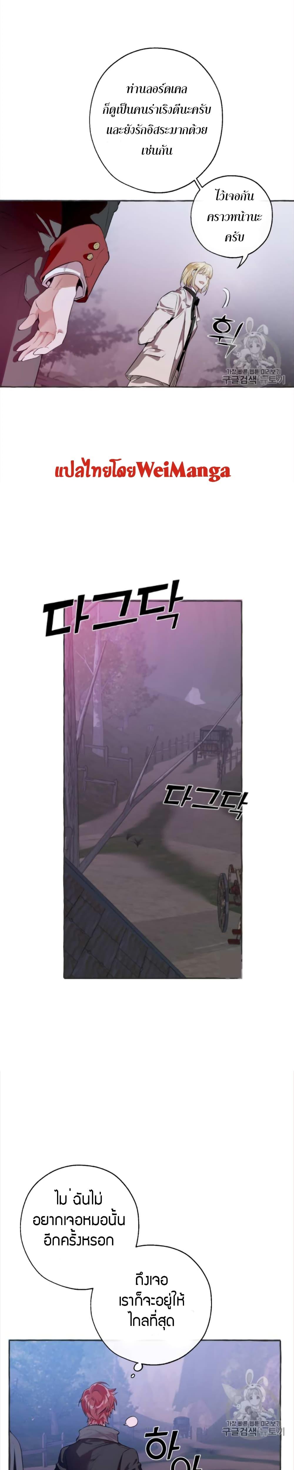 Manga-lc-com อ่านมังงะ อ่านการ์ตูน ออนไลน์ ฟรี TrashOfTheCo ตอนที่ 1 2 3 4 5 6 7 8 9 10 11 12 13 14 ฟรี ไม่มีโฆษณา Manga-lc - อ่าน มังงะ อ่าน การ์ตูน ออนไลน์ อ่านมังงะ ฟรี
