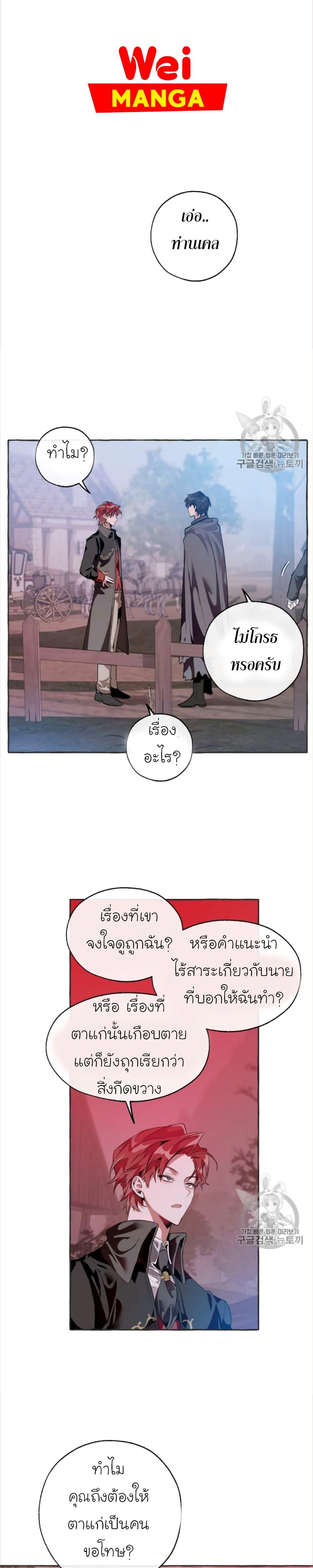 Manga-lc-com อ่านมังงะ อ่านการ์ตูน ออนไลน์ ฟรี TrashOfTheCo ตอนที่ 1 2 3 4 5 6 7 8 9 10 11 12 13 14 ฟรี ไม่มีโฆษณา Manga-lc - อ่าน มังงะ อ่าน การ์ตูน ออนไลน์ อ่านมังงะ ฟรี