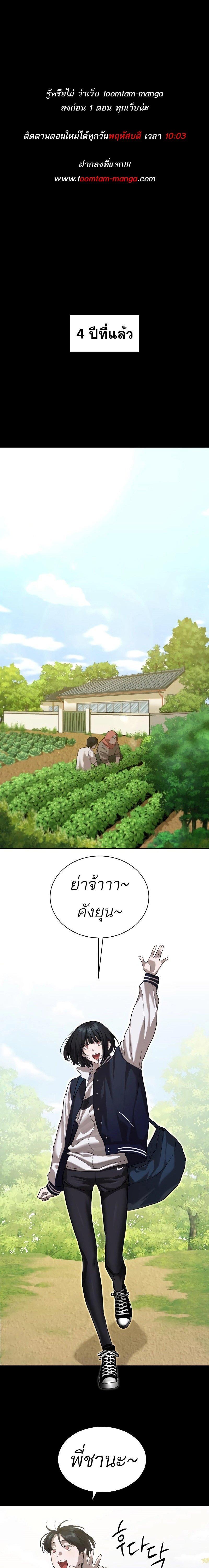 Manga-lc-com อ่านมังงะ อ่านการ์ตูน ออนไลน์ ฟรี Special Civil Servant ตอนที่ 1 2 3 4 5 6 7 8 9 10 11 12 13 14 ฟรี ไม่มีโฆษณา Manga-lc - อ่าน มังงะ อ่าน การ์ตูน ออนไลน์ อ่านมังงะ ฟรี