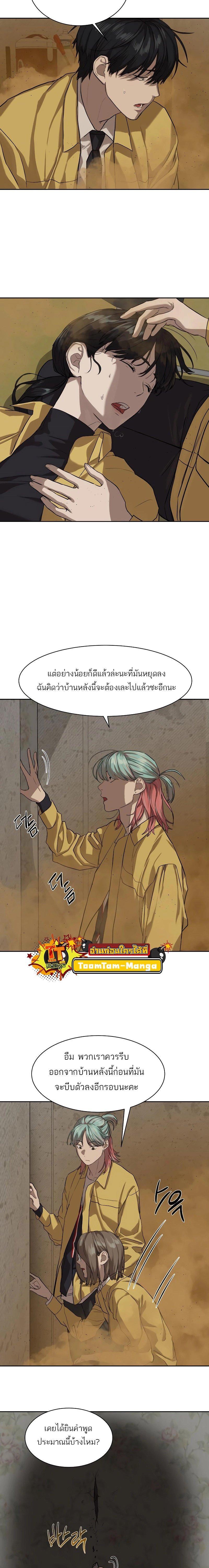 Manga-lc-com อ่านมังงะ อ่านการ์ตูน ออนไลน์ ฟรี Special Civil Servant ตอนที่ 1 2 3 4 5 6 7 8 9 10 11 12 13 14 ฟรี ไม่มีโฆษณา Manga-lc - อ่าน มังงะ อ่าน การ์ตูน ออนไลน์ อ่านมังงะ ฟรี