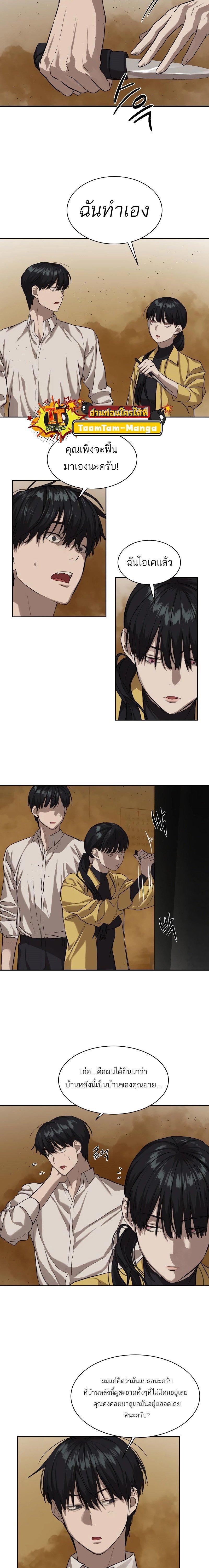 Manga-lc-com อ่านมังงะ อ่านการ์ตูน ออนไลน์ ฟรี Special Civil Servant ตอนที่ 1 2 3 4 5 6 7 8 9 10 11 12 13 14 ฟรี ไม่มีโฆษณา Manga-lc - อ่าน มังงะ อ่าน การ์ตูน ออนไลน์ อ่านมังงะ ฟรี