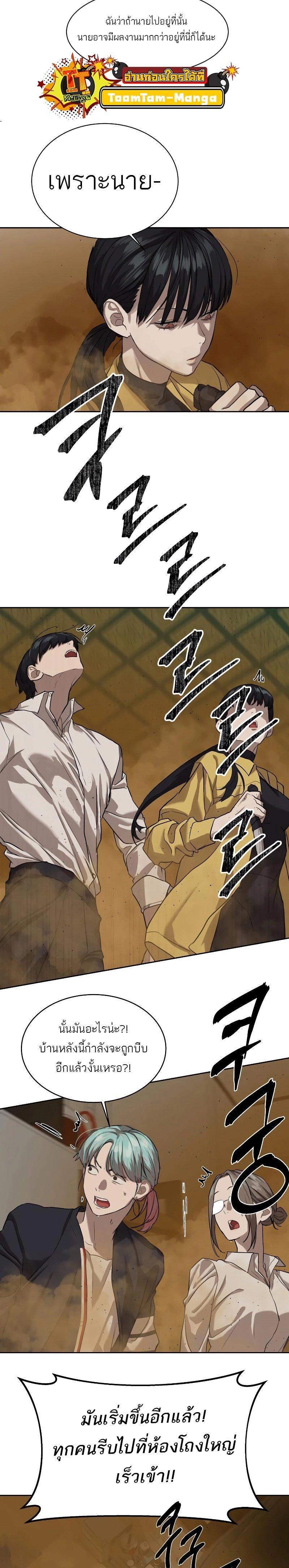 Manga-lc-com อ่านมังงะ อ่านการ์ตูน ออนไลน์ ฟรี Special Civil Servant ตอนที่ 1 2 3 4 5 6 7 8 9 10 11 12 13 14 ฟรี ไม่มีโฆษณา Manga-lc - อ่าน มังงะ อ่าน การ์ตูน ออนไลน์ อ่านมังงะ ฟรี