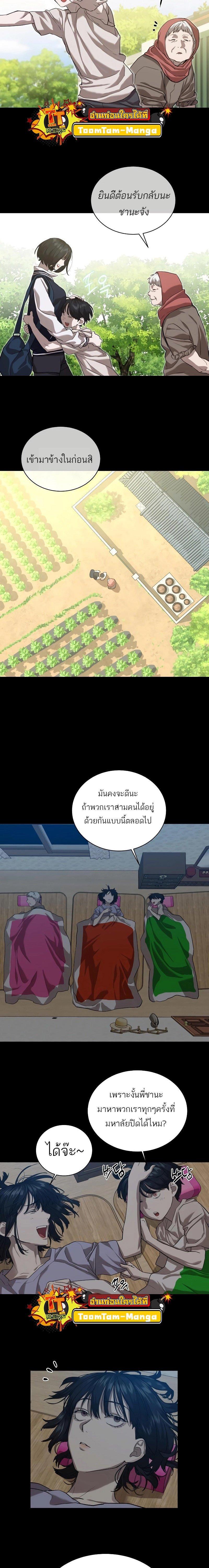 Manga-lc-com อ่านมังงะ อ่านการ์ตูน ออนไลน์ ฟรี Special Civil Servant ตอนที่ 1 2 3 4 5 6 7 8 9 10 11 12 13 14 ฟรี ไม่มีโฆษณา Manga-lc - อ่าน มังงะ อ่าน การ์ตูน ออนไลน์ อ่านมังงะ ฟรี