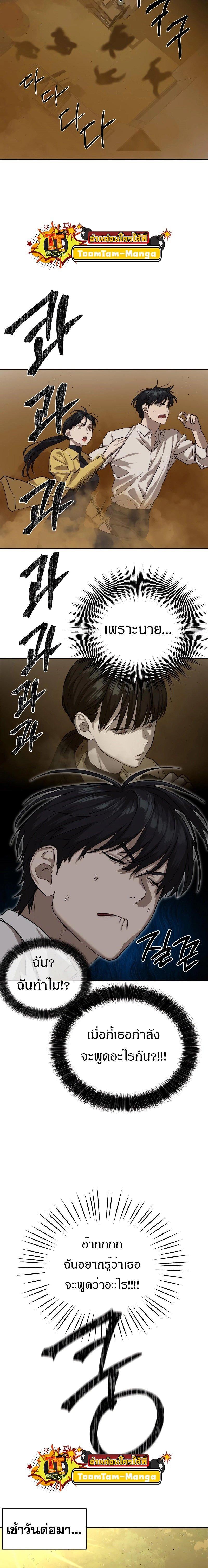 Manga-lc-com อ่านมังงะ อ่านการ์ตูน ออนไลน์ ฟรี Special Civil Servant ตอนที่ 1 2 3 4 5 6 7 8 9 10 11 12 13 14 ฟรี ไม่มีโฆษณา Manga-lc - อ่าน มังงะ อ่าน การ์ตูน ออนไลน์ อ่านมังงะ ฟรี