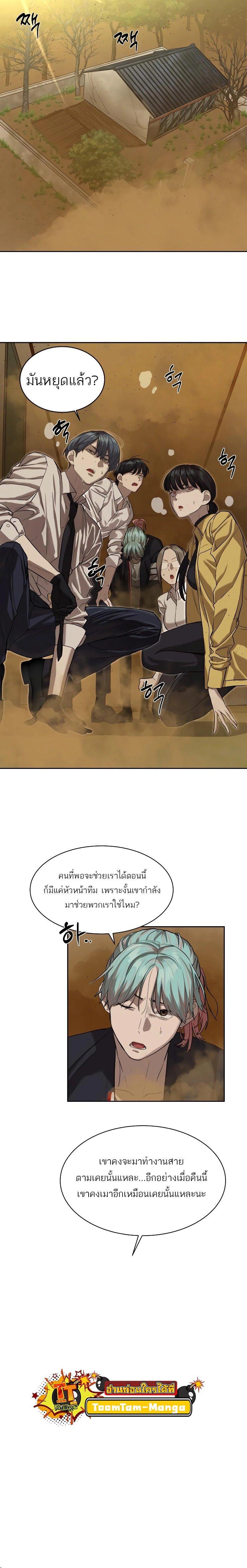 Manga-lc-com อ่านมังงะ อ่านการ์ตูน ออนไลน์ ฟรี Special Civil Servant ตอนที่ 1 2 3 4 5 6 7 8 9 10 11 12 13 14 ฟรี ไม่มีโฆษณา Manga-lc - อ่าน มังงะ อ่าน การ์ตูน ออนไลน์ อ่านมังงะ ฟรี