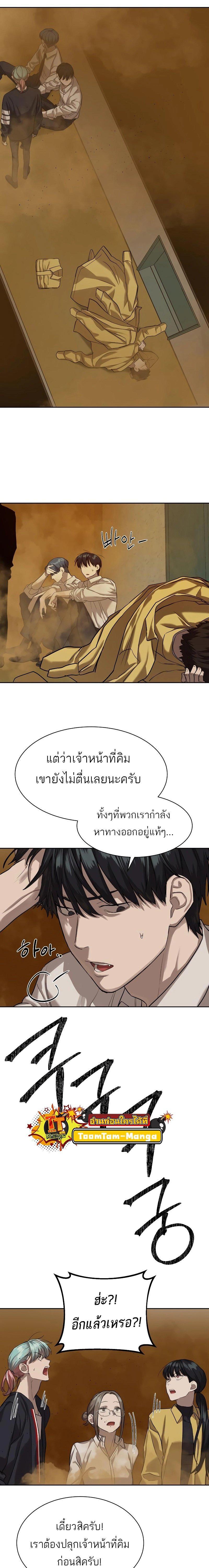Manga-lc-com อ่านมังงะ อ่านการ์ตูน ออนไลน์ ฟรี Special Civil Servant ตอนที่ 1 2 3 4 5 6 7 8 9 10 11 12 13 14 ฟรี ไม่มีโฆษณา Manga-lc - อ่าน มังงะ อ่าน การ์ตูน ออนไลน์ อ่านมังงะ ฟรี
