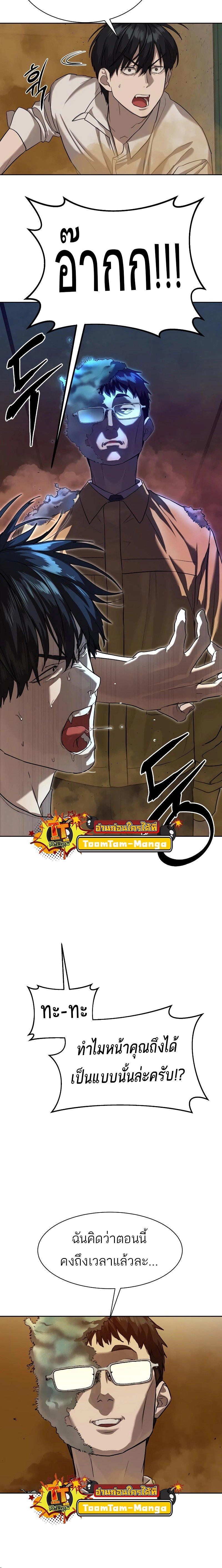 Manga-lc-com อ่านมังงะ อ่านการ์ตูน ออนไลน์ ฟรี Special Civil Servant ตอนที่ 1 2 3 4 5 6 7 8 9 10 11 12 13 14 ฟรี ไม่มีโฆษณา Manga-lc - อ่าน มังงะ อ่าน การ์ตูน ออนไลน์ อ่านมังงะ ฟรี