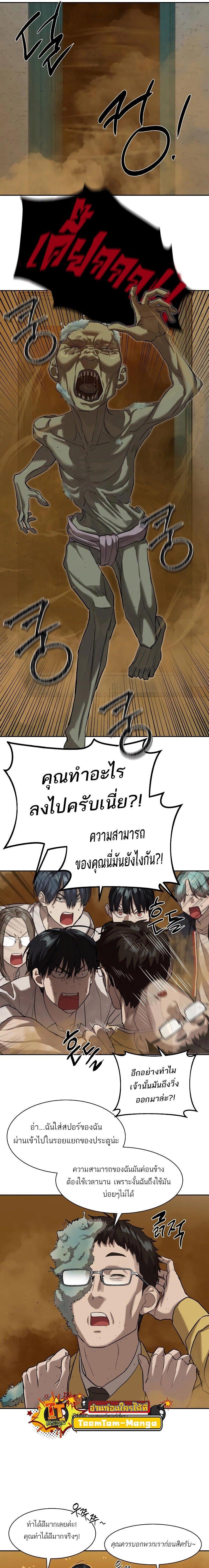 Manga-lc-com อ่านมังงะ อ่านการ์ตูน ออนไลน์ ฟรี Special Civil Servant ตอนที่ 1 2 3 4 5 6 7 8 9 10 11 12 13 14 ฟรี ไม่มีโฆษณา Manga-lc - อ่าน มังงะ อ่าน การ์ตูน ออนไลน์ อ่านมังงะ ฟรี
