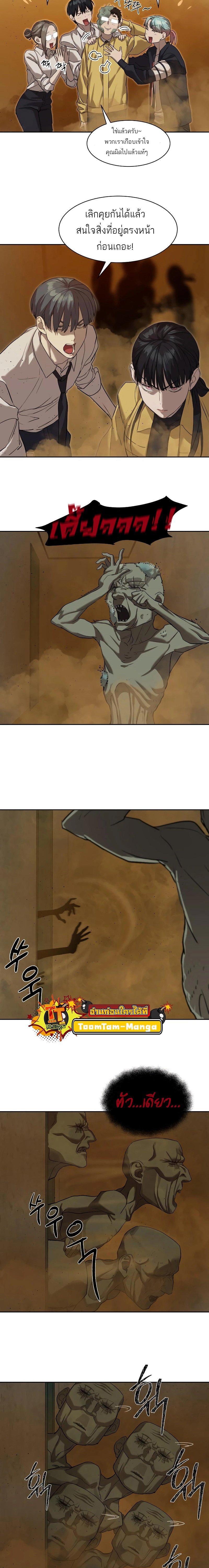 Manga-lc-com อ่านมังงะ อ่านการ์ตูน ออนไลน์ ฟรี Special Civil Servant ตอนที่ 1 2 3 4 5 6 7 8 9 10 11 12 13 14 ฟรี ไม่มีโฆษณา Manga-lc - อ่าน มังงะ อ่าน การ์ตูน ออนไลน์ อ่านมังงะ ฟรี